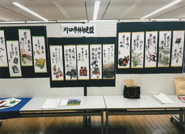 2024/4/21 中央公民館地区文化祭俳句展