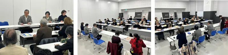 第2回理事会風景